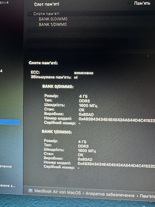 Продам макбук аір 2017