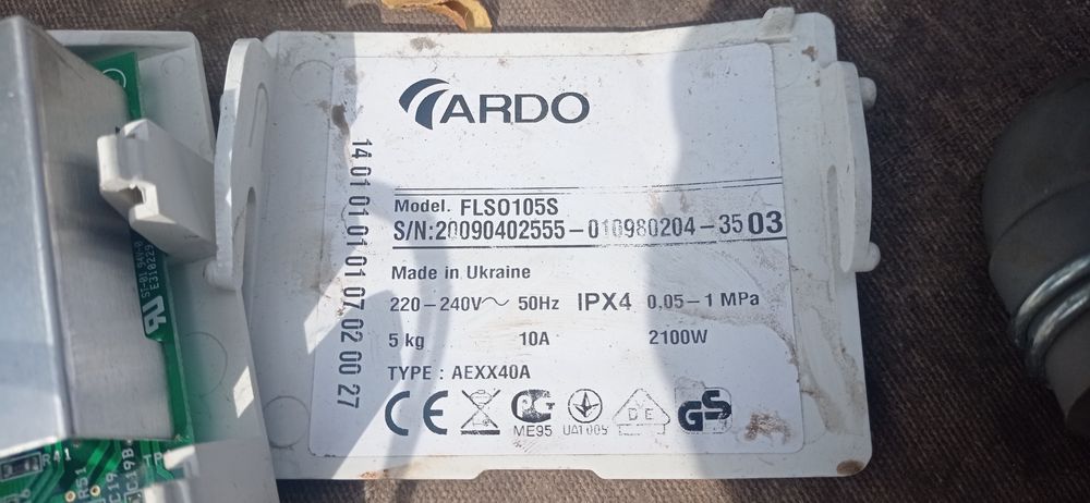 Запчастини до пральної машини Ardo.