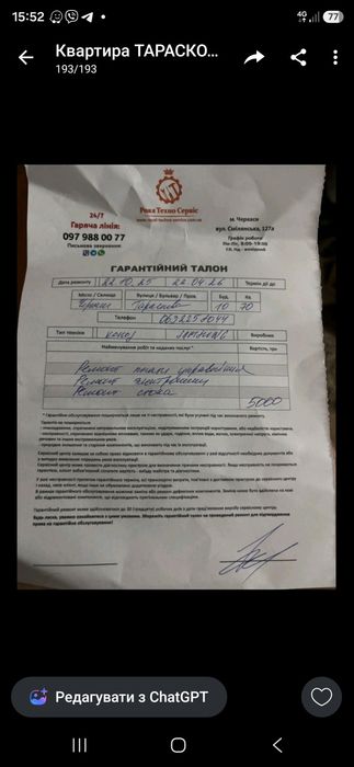 Продам Холодильник Самсунг
