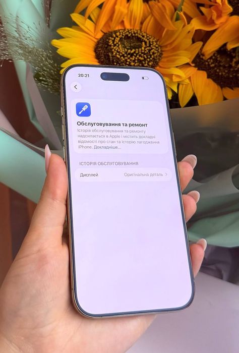 iPhone 17 air 256 gb neverlock (ідеальний стан)