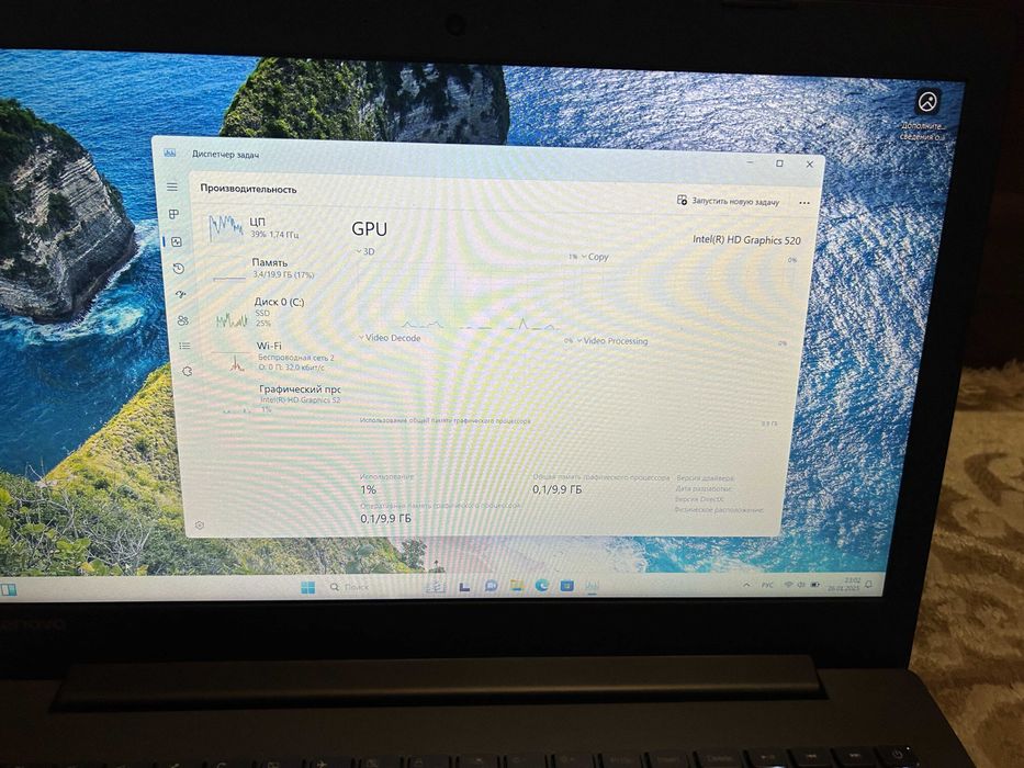 Lenovo Intel Core i3 6006U / 20Gb DDR4/ SSD / UHD520 до 10Gb