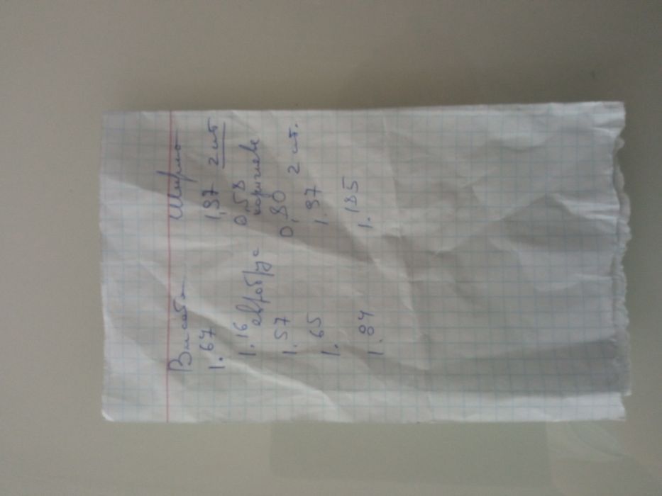 Продам будівельний матеріал!!!