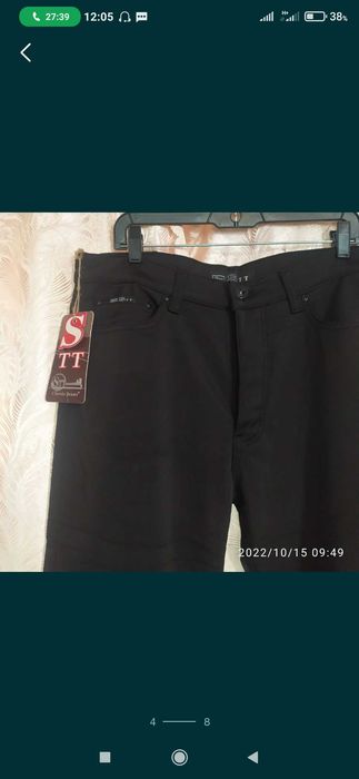 Продам джинсы на флісі