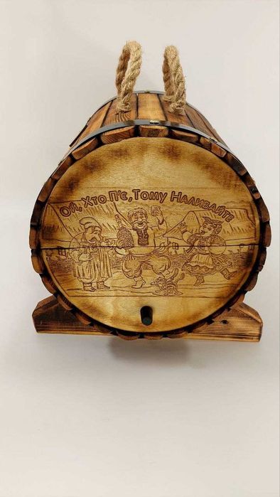 бочонок бар для справжніх чоловіків