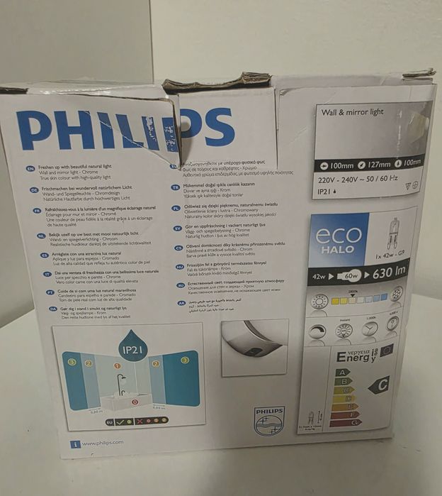 Настенный светильник настінний світильник