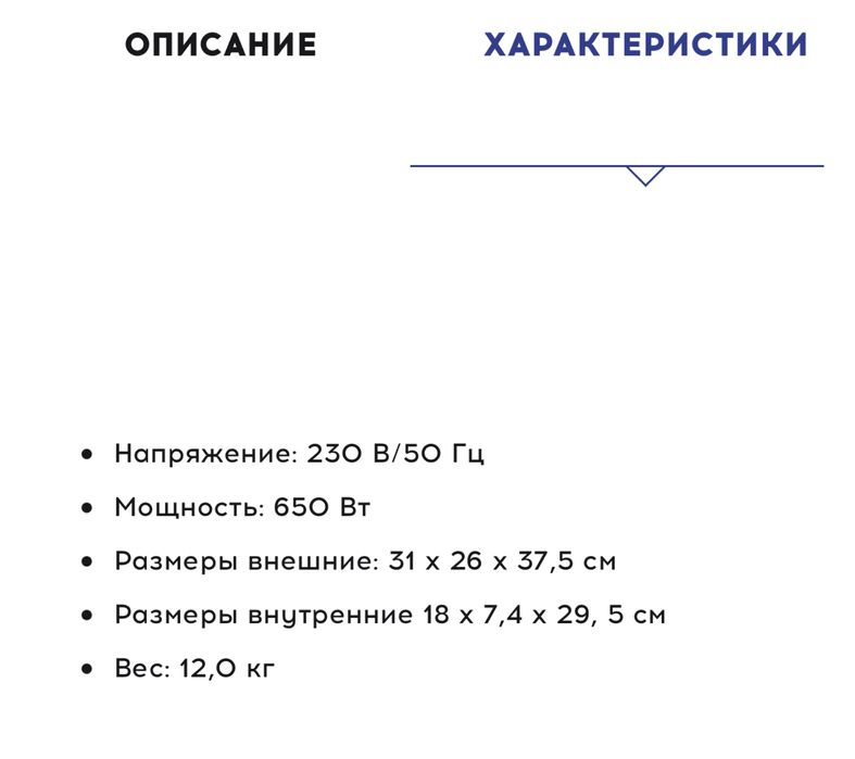 Продам сухожаровый фкаф. Стерилизатор