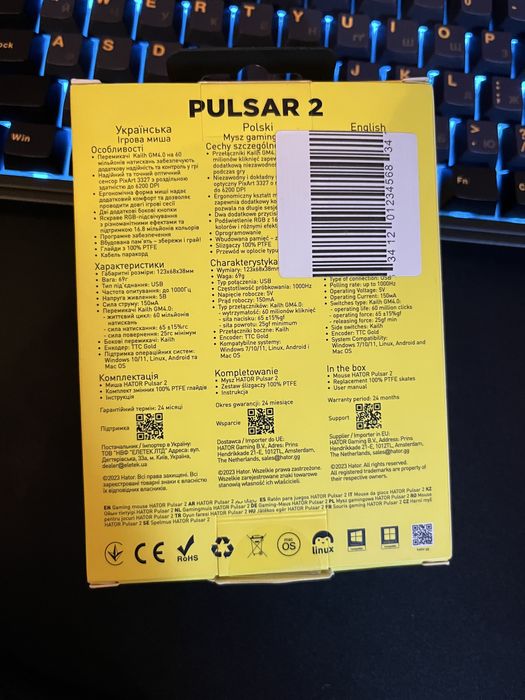 Мишка Hator Pulsator 2 (ne logitet)