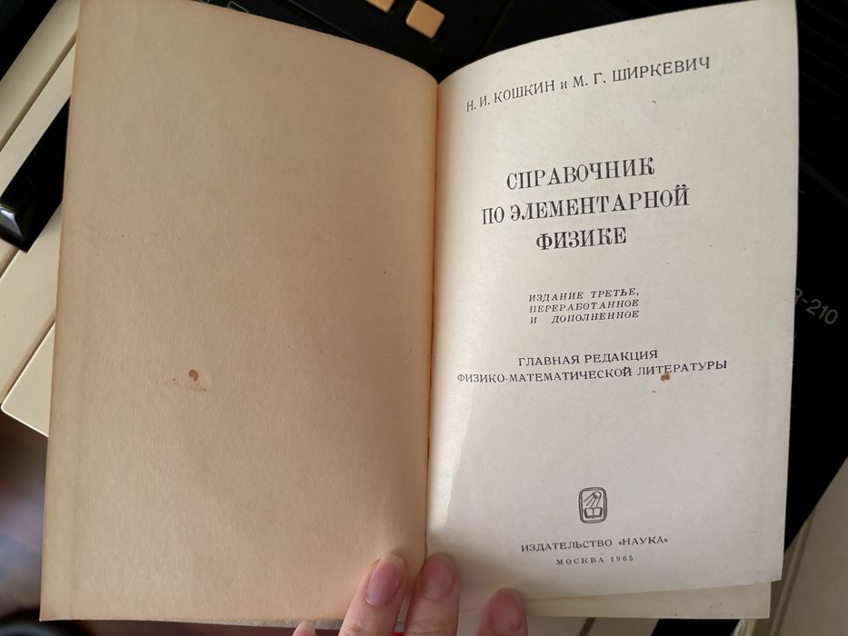 Технічна література