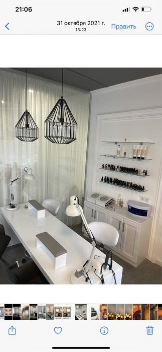 Аренда в салоне красоты в Аркадии.