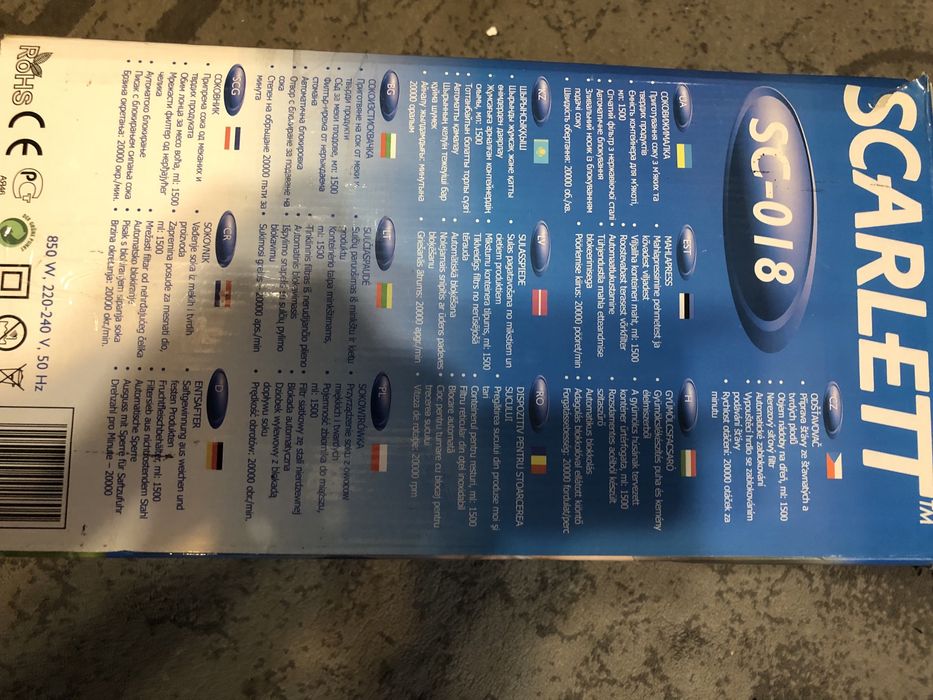 Соковыжималка Scarlett SC-018