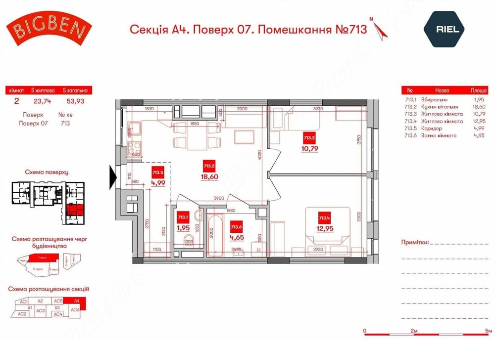 1-кімнатна квартира за адресою вул. Персенківка (площа 54 м²) - Atlanta.ua - фото 10