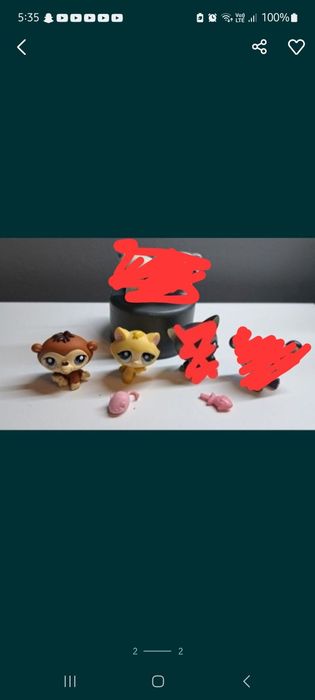 Littlest Pet Shop