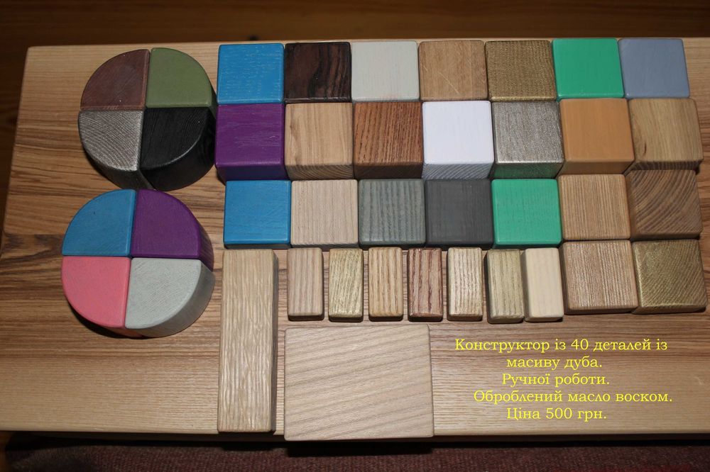 Деревянные кубики ручной работы