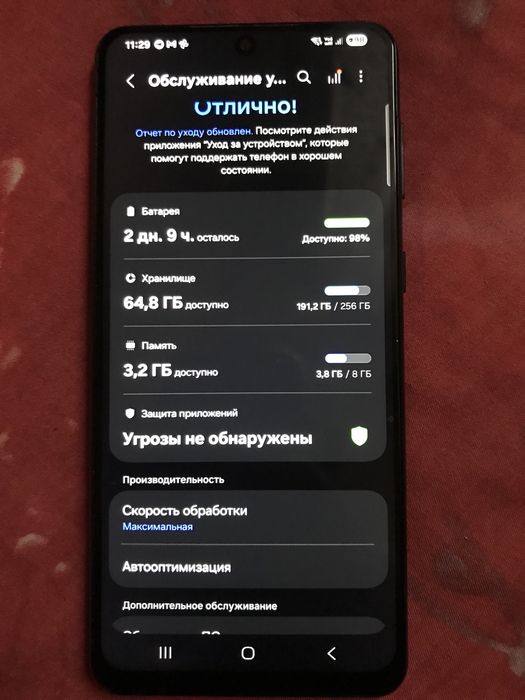 Продам Samsung S 21 Plus