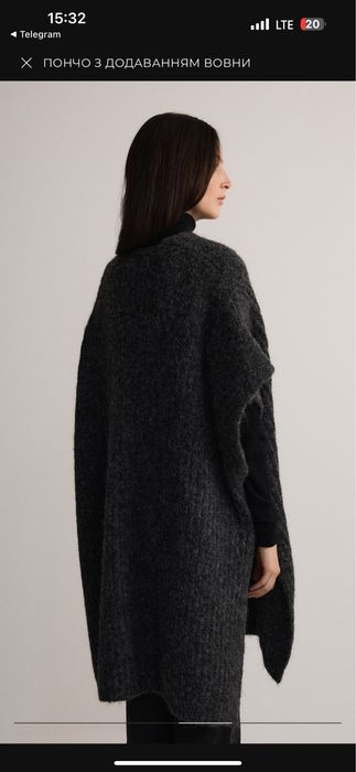 Пончо накидка кардиган