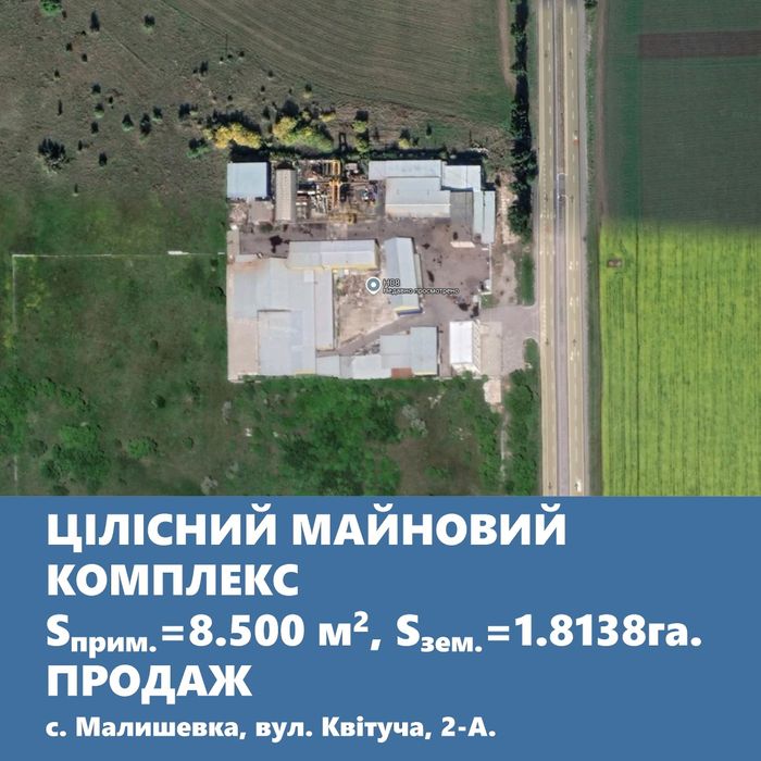 Завод на фасаді траси Запоріжжя – Дніпро [H–08].
