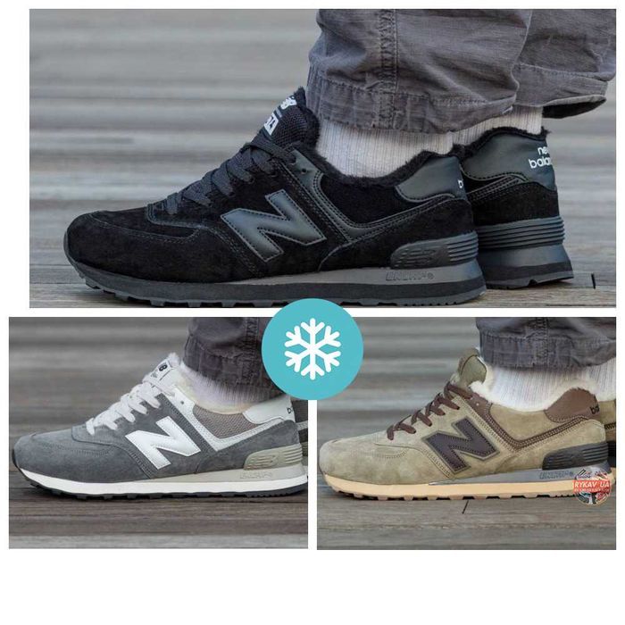 Унисекс зимние замшевые кроссовки New Balance 574 Winter Fur ню беланс