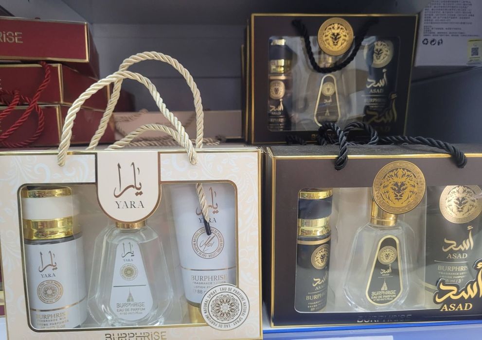 Conjunto Perfume, Body Mist e Loção Corporal  Árabe