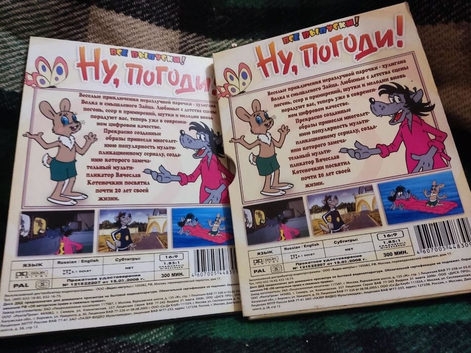 Продаю Ну Погоди, dvd диски с мультсериалом, лицензия