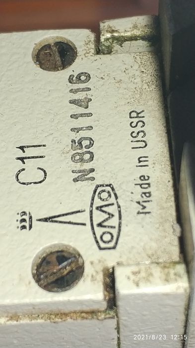 Микроскоп " БИОЛАМ " ЛОМО С11