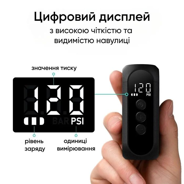 Портативный велонасос CYCPLUS AS210 Max
