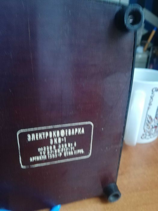 zaparzacz do kawy ,herbaty ziół