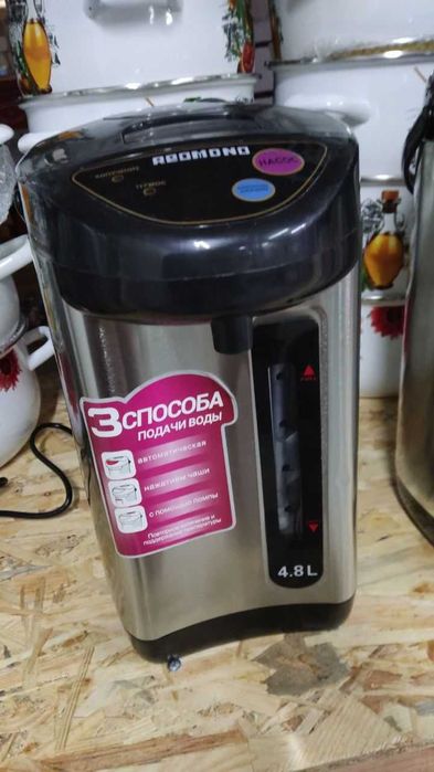 Термопот на 3л та 4л