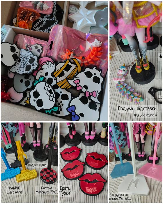 Монстер Хай 3д підставки чашки взуття Monster high
