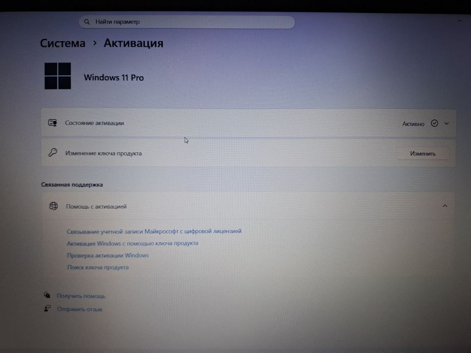 Ноутбук asus X509FJ-EJ149 512 ssd m2 Nvidia 2gb