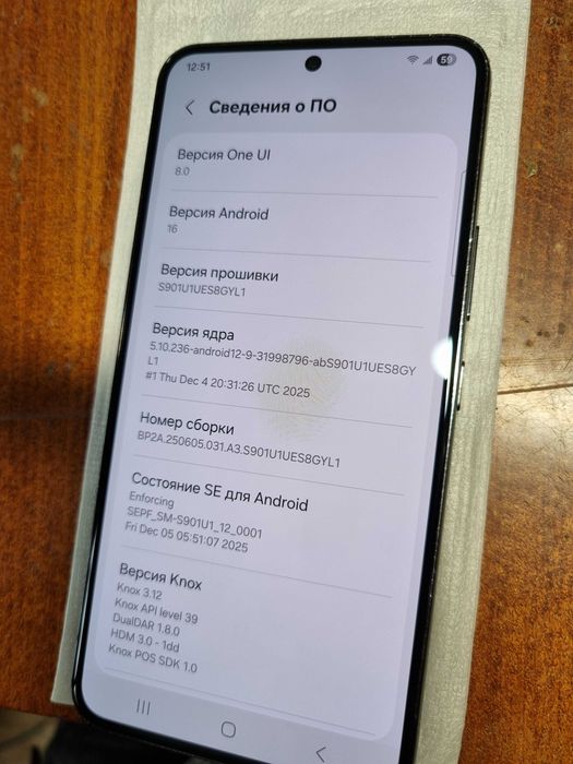 Samsung Galaxy S22 8/128GB SM-S901U Snapdragon 5G esim