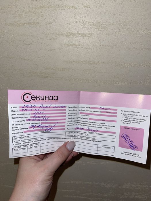 Часы женские ROYAL LONDON