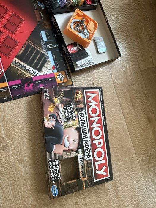 Продам гру Монополія