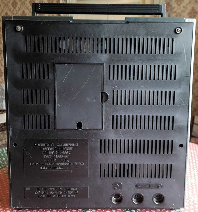 Бобінний магнітофон Юпітер МК-106С