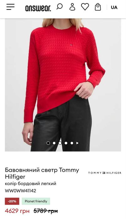 Светр Tommy Hilfiger оригінал S-M