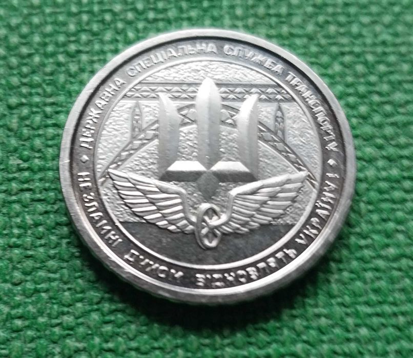 十字軍　４枚セット Пам'ятні монети 10 грн 