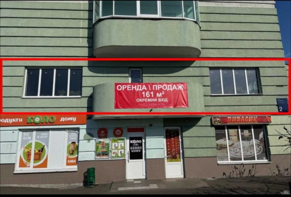 Оренда комерційної нерухомості с. Чайки