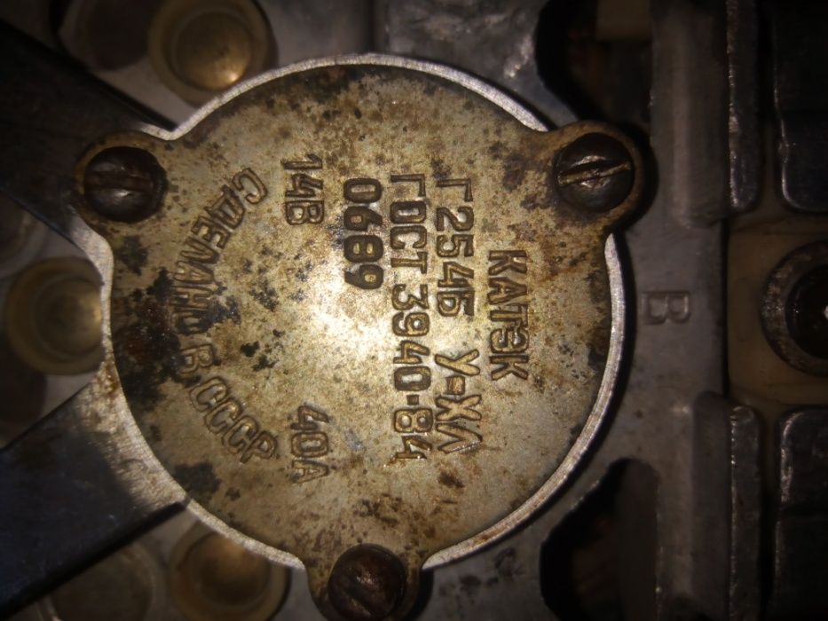 Генератор КАТЭК Г254Б У-ХЛ 14В 40А, ГОСТ3940-71 Новый., СССР