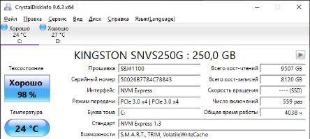 Пк, продам за 31800