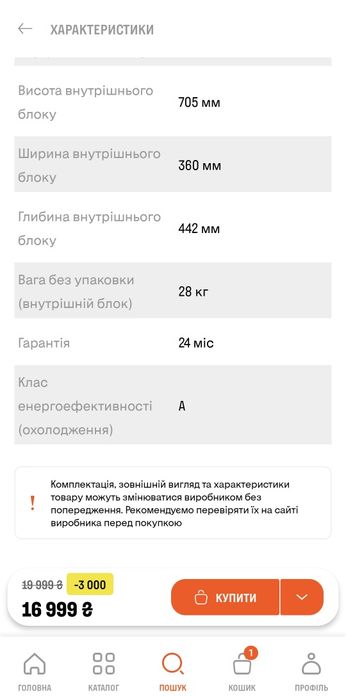 Мобільний кондиціонер HYUNDAI HPAC12UA3WF