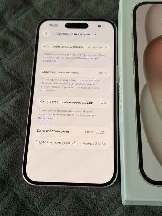 Apple iphone 15 128 Pink