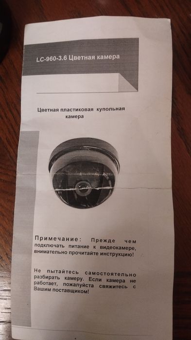 Удобное аналоговое цветные камеры  б/у.