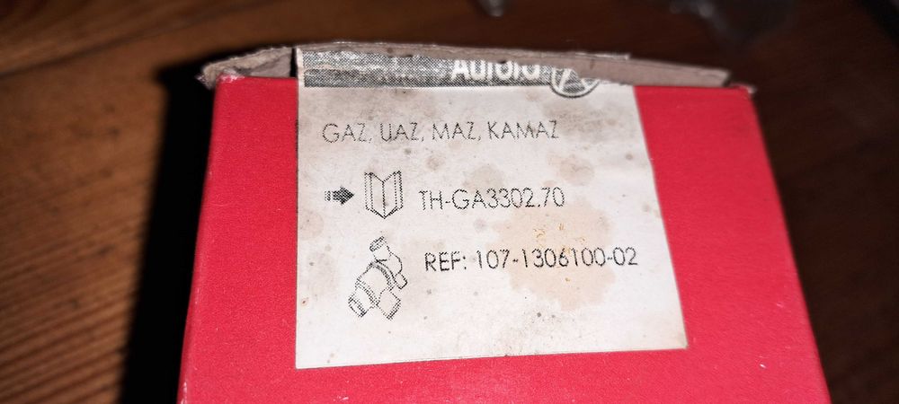 Термостат ГАЗ, УАЗ, КАМАЗ