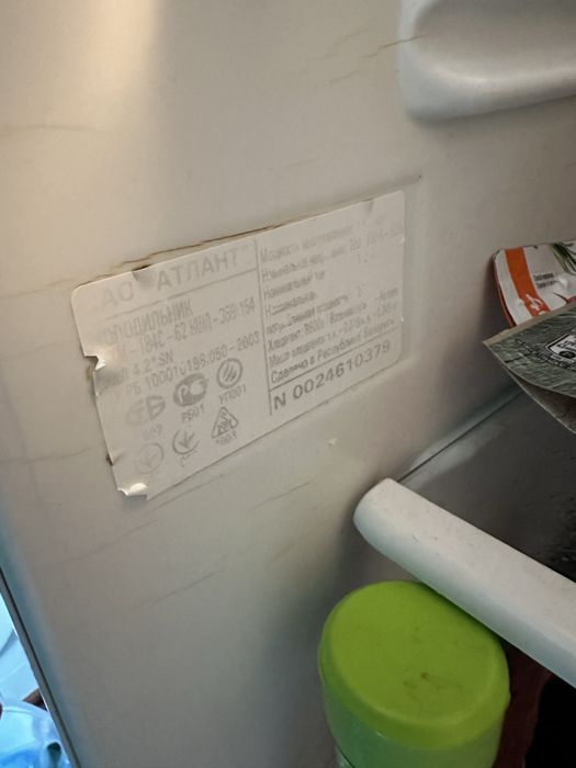 Холодильник Атлант Двохкомпресорний