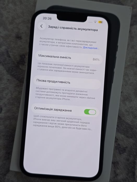 Iphone 13 128gb 84%  офіційний ідеал
