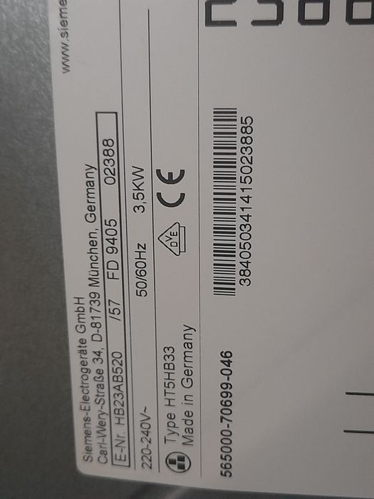 Духовка *Siemens*.