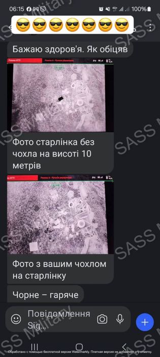 Чохол актитепловізійний на старлінк starlink луска, чехол на старлинк