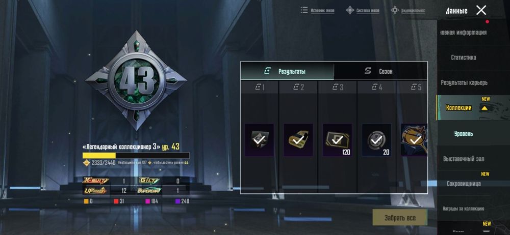 Продам аккаунт в грі PUBG MOBILE/Selling account in the PUBG MOBILE