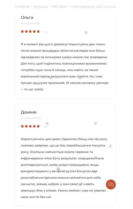MZ Skin LED 2.0 LightMAX Mask Світлодіодна LED маска для шкіри
