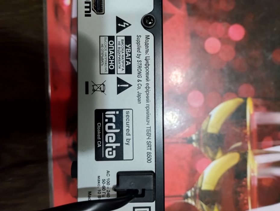 Цифровой эфирный приёмник T2 Strong.