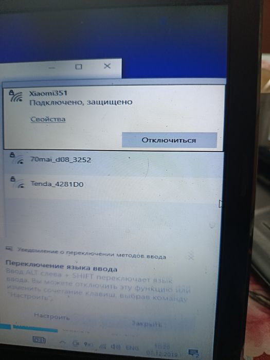 emchines d730z acer б/у